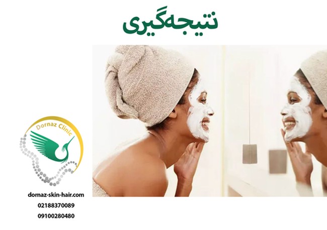 نتیجه گیری