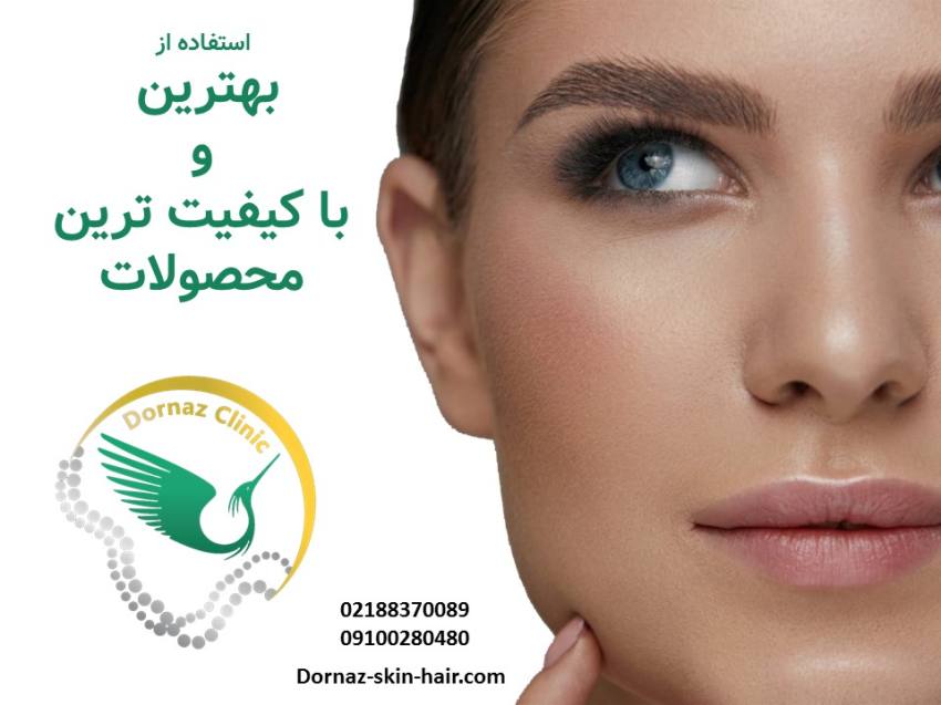 با کیفیت ترین محصولات